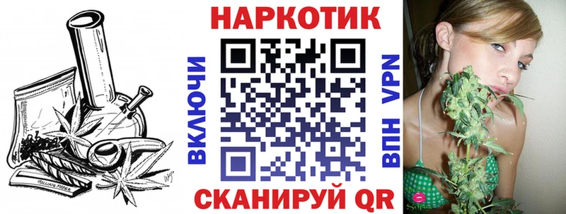 Где купить наркотики Троицк Кокаин  СОЛЬ  АМФ  Мефедрон  ГАШИШ 