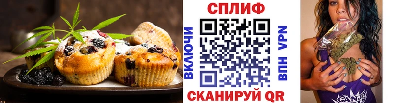 Cannafood конопля  что такое наркотик  Троицк 