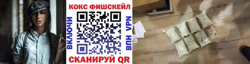 наркошоп  Троицк  COCAIN Перу 