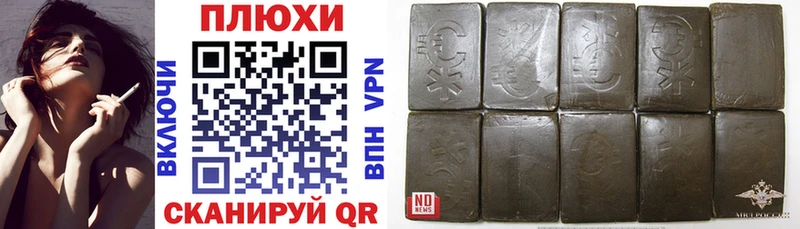 Гашиш Premium  Троицк 