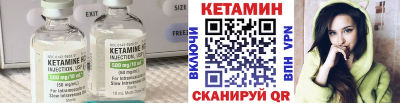 сколько стоит  Троицк  Кетамин VHQ 