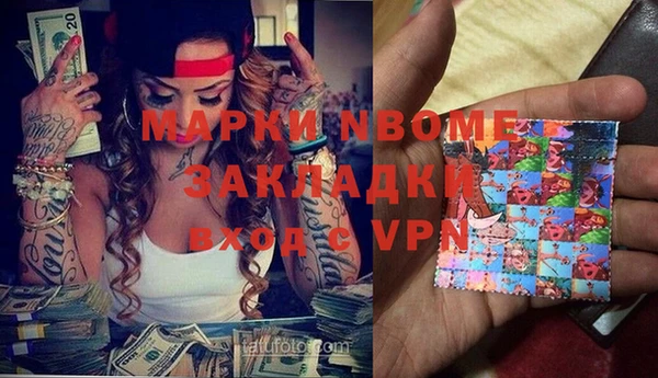 альфа пвп Белокуриха