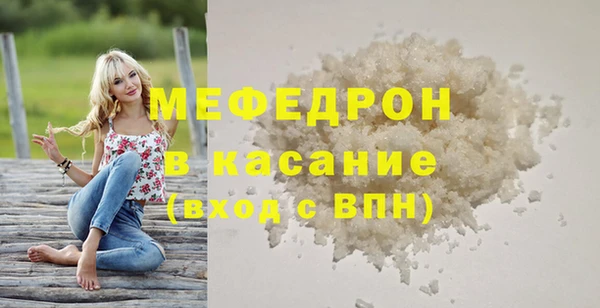 крисы Беломорск