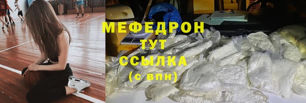 прущая мука Белоозёрский