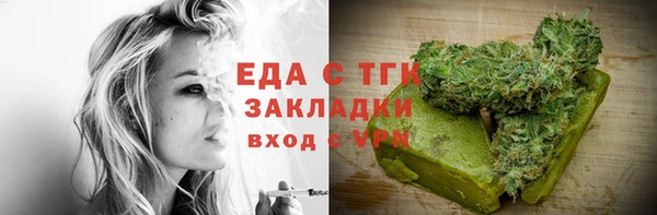 крисы Беломорск
