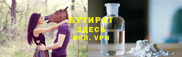 прущая мука Белоозёрский