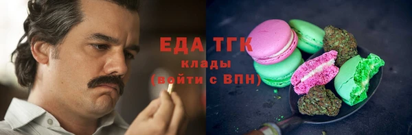 прущая мука Белоозёрский