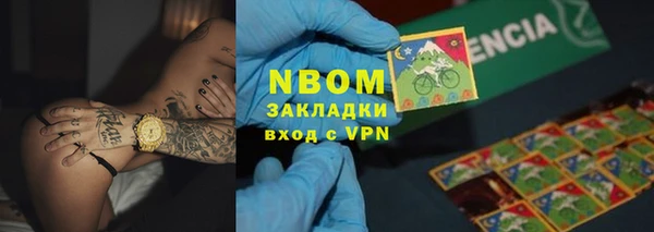 крисы Беломорск