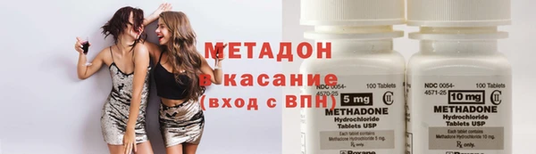 крисы Беломорск