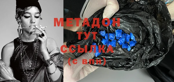 альфа пвп Белокуриха