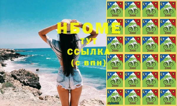 крисы Беломорск