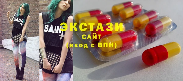 крисы Беломорск