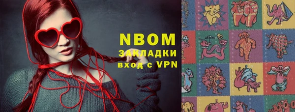 альфа пвп Белокуриха