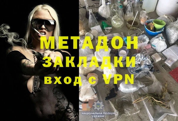 альфа пвп Белокуриха