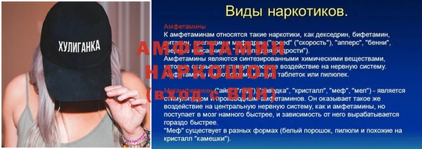 прущая мука Белоозёрский