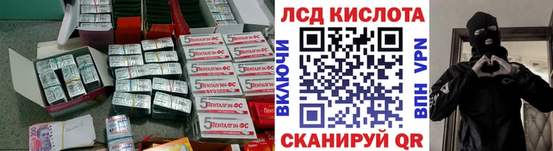 LSD-25 экстази кислота  купить   ОМГ ОМГ вход  Троицк 