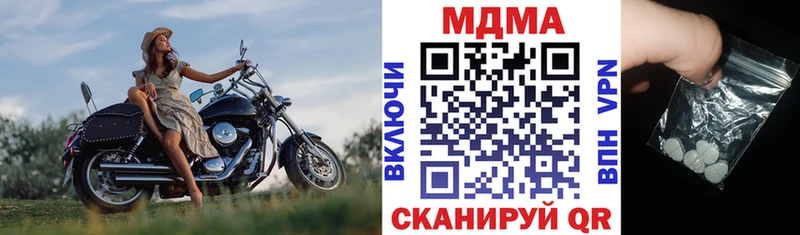МДМА VHQ Троицк