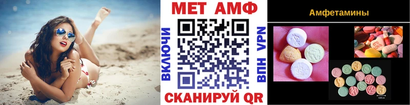 Метамфетамин мет  закладка  omg ссылки  Троицк 