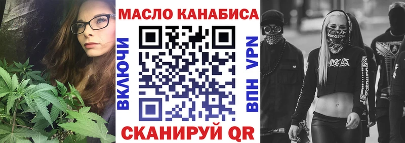 hydra зеркало Троицк ТГК Wax